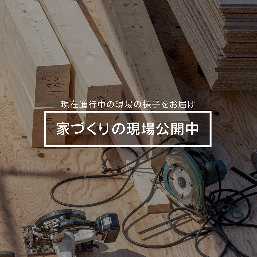 詳しくはこちら